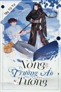 Nông Trường Ảo Tưởng