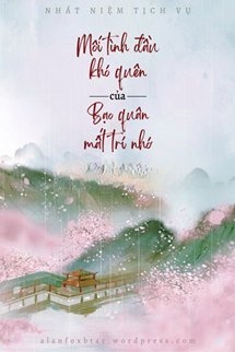 Mối Tình Đầu Khó Quên Của Bạo Quân Mất Trí Nhớ