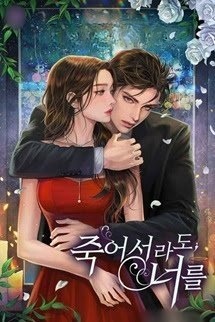 [Quyển 4] Ảnh Hậu Giới Giải Trí Trọng Sinh