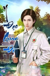 Y Đạo Quan Đồ