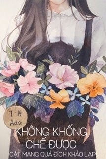Không Khống Chế Được