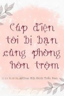 Bìa truyện Cúp Điện Tôi Bị Bạn Cùng Phòng Hôn Trộm