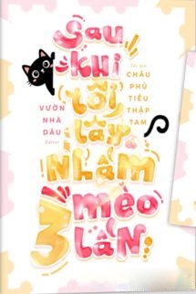Bìa truyện Sau Khi Tôi Lấy Nhầm Mèo Ba Lần