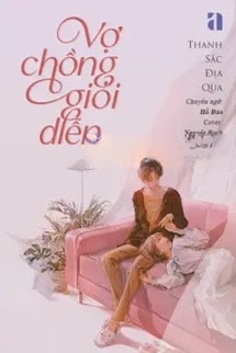 Bìa truyện Vợ Chồng Giỏi Diễn - Thanh Sắc Địa Qua