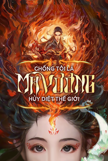Bìa truyện Chồng Tôi Là Ma Vương Hủy Diệt Thế Giới