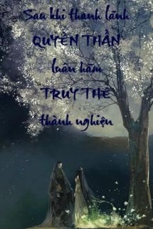 Bìa truyện Sau Khi Thanh Lãnh Quyền Thần Luân Hãm Truy Thê Thành Nghiện