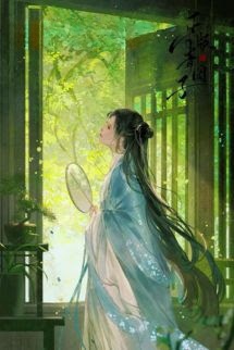 Bìa truyện Tuế Tuế Vô Ưu - Ân Dưỡng
