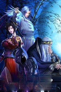 Bìa truyện Tình Lữ Của Lam Cơ
