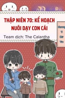 Bìa truyện Thập Niên 70: Kế Hoạch Nuôi Dạy Con Cái