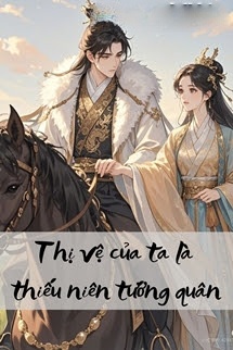 Bìa truyện Thị Vệ Của Ta Là Thiếu Niên Tướng Quân