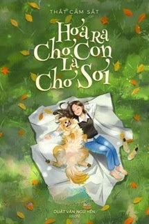 Bìa truyện Hóa Ra Chó Con Là Chó Sói