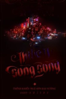 Bìa truyện Thế Giới Song Song - Thỉnh Khiếu Ngã Sơn Đại Vương