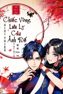 Bìa truyện Chiếc Vòng Lưu Ly Của Ảnh Đế