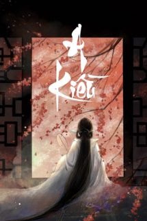 Bìa truyện A Kiều - Cưu Sâm