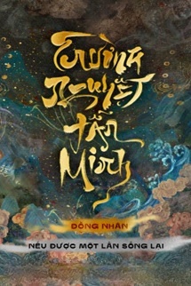 Bìa truyện Nếu Được Một Lần Sống Lại