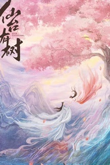 Bìa truyện Tiên Đài Có Cây