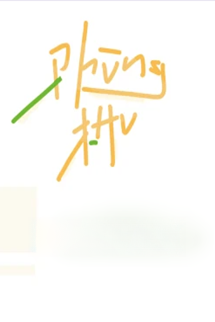 Bìa truyện Phùng Thu