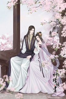 Bìa truyện Bẩm Báo Vương Gia Vương Phi Đến Rồi