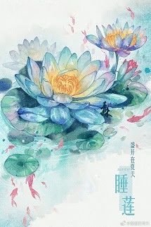 Bìa truyện Cá Vàng Ao Phấn