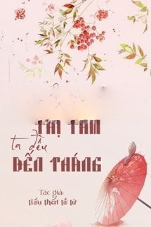 Bìa truyện Mỗi Lần Thị Tẩm, Ta Đều Đến Tháng