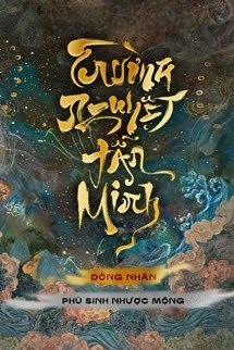 Bìa truyện Phù Sinh Nhược Mộng - Tán Tiện Cửu