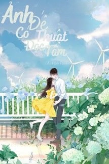 Bìa truyện Ảnh Đế Có Thuật Đọc Tâm