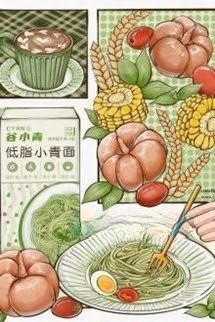Bìa truyện Xuyên Qua Nhận Thầu Một Cửa Sổ Ở Nhà Ăn [Mỹ Thực]