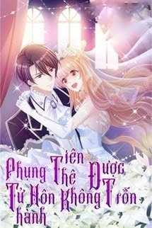 Bìa truyện Phụng Tử Thành Hôn - Tiên Thê Không Được Trốn