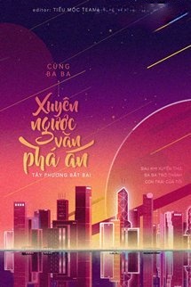 Bìa truyện Cùng Ba Ba Xuyên Ngược Văn Phá Án