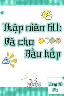 Bìa truyện Thập Niên 60 Gả Cho Đầu Bếp