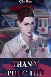 Bìa truyện Thần Y Phục Thù!