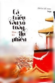 Bìa truyện Cả Triều Văn Võ Toàn Ưu Phiền