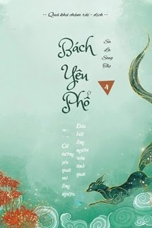 Bìa truyện Bách Yêu Phổ 4