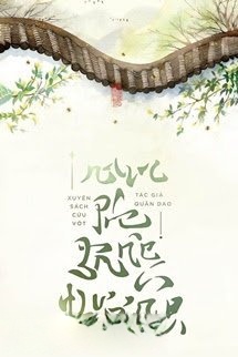 Bìa truyện Cứu Vớt Nam Phụ Đáng Thương
