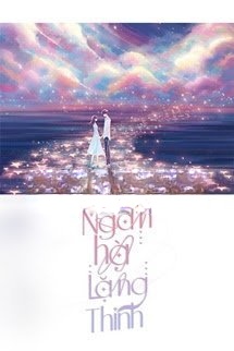 Bìa truyện Ngân Hà Lặng Thinh