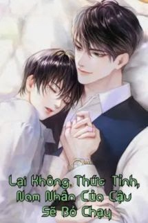 Bìa truyện Lại Không Thức Tỉnh, Nam Nhân Của Cậu Sẽ Bỏ Chạy