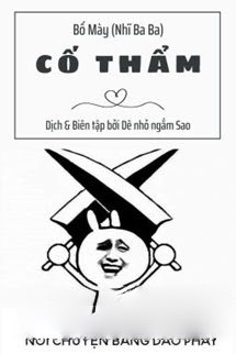 Bìa truyện Cố Thẩm - Bố Mày (Nhĩ Ba Ba)
