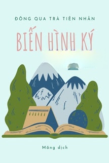 Bìa truyện Biến Hình Ký