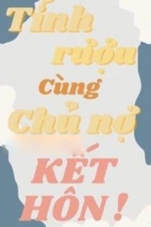 Bìa truyện Sau Khi Tỉnh Rượu Cùng Chủ Nợ Kết Hôn