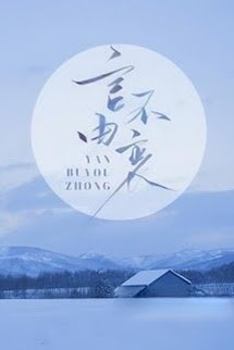 Bìa truyện Dối Lòng
