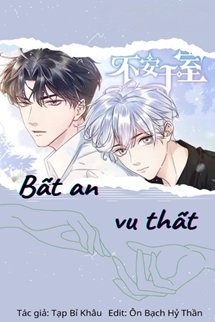 Bìa truyện Bất An Vu Thất