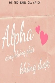 Bìa truyện Alpha Cũng Không Phải Không Được