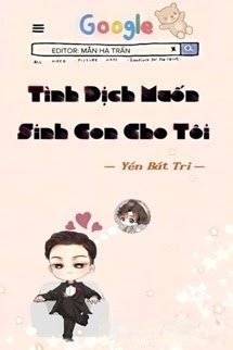 Bìa truyện Tình Địch Muốn Sinh Con Cho Ta