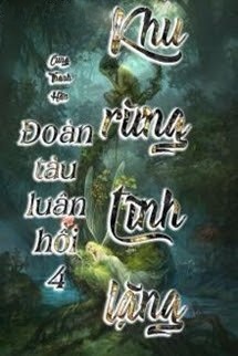 Bìa truyện Đoàn Tàu Luân Hồi 4 - Khu Rừng Tĩnh Lặng