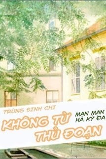 Bìa truyện Trùng Sinh Chi Không Từ Thủ Đoạn