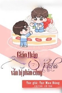 Bìa truyện Giáo Thảo Omega Giả Làm Alpha Vẫn Bị Phản Công
