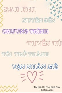 Bìa truyện Sau Khi Xuyên Tới Chương Trình Tuyển Chọn Nhóm Nhạc Nam, Tôi Trở Thành Vạn Người Mê