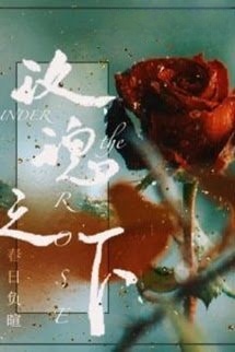 Bìa truyện Bên Dưới Đóa Hồng