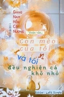 Bìa truyện Con Mèo Của Tôi Và Tôi Đều Nghiện Cá Khô Nhỏ