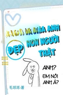 Bìa truyện Meme Của Anh Đẹp Hơn Người Thật